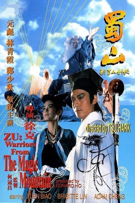 贵州普通高中毕业证样本